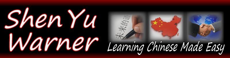 Learn Chinese in Seattle